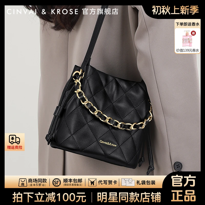 【CinvaiKrose官方正品】水桶包包女2025新款女士单肩手提斜挎小包