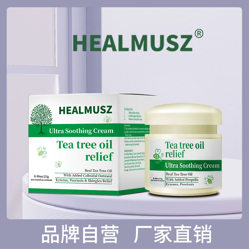 HEALMUSZ-嘿了木籽皂膏 25g