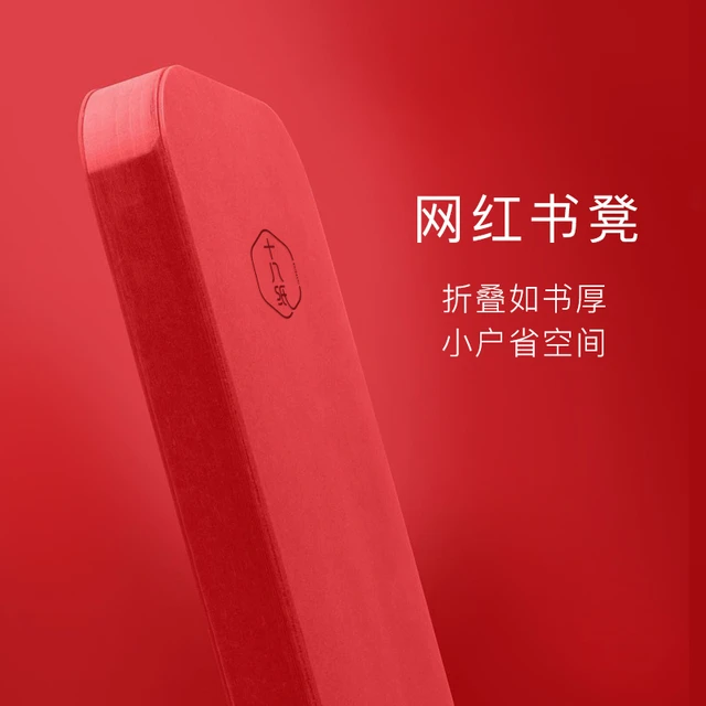 十八纸换鞋小凳子家用风琴折叠纸圆凳客厅2025蛇年红色牛皮纸坐凳