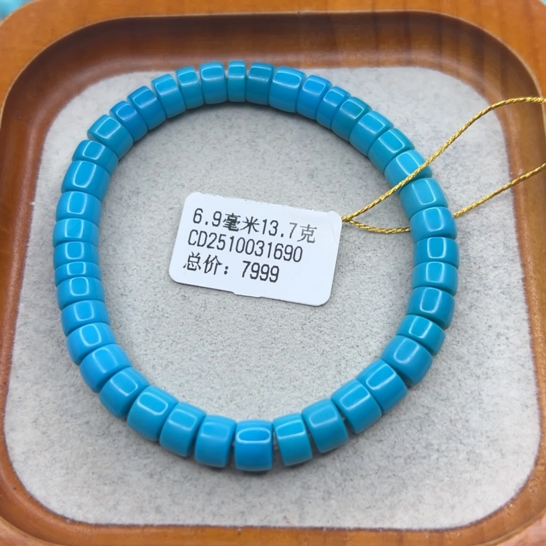 绿松石未镶嵌珠宝半成品
