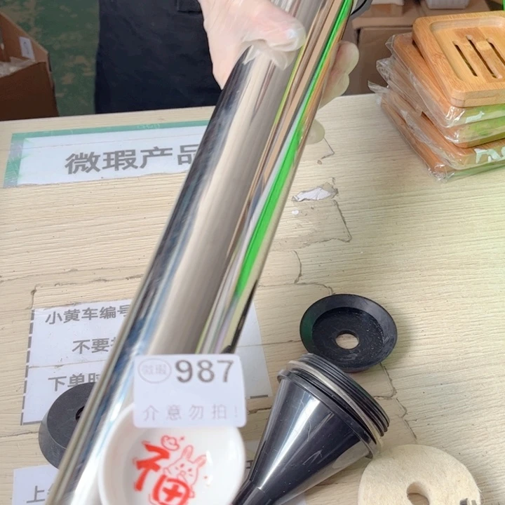 闪购商品………………………