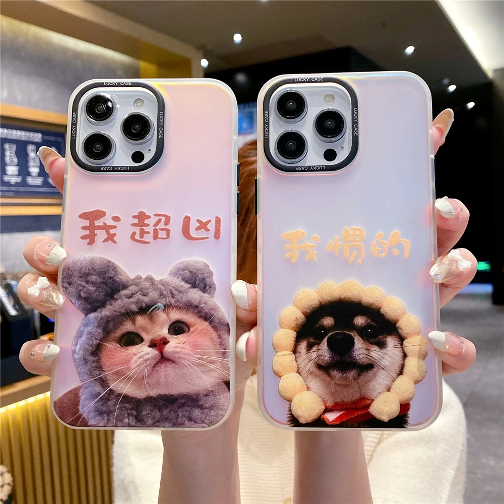 情侣15适用苹果16Pro毛线猫狗iPhone16proMax手机壳14Plus软13套2
