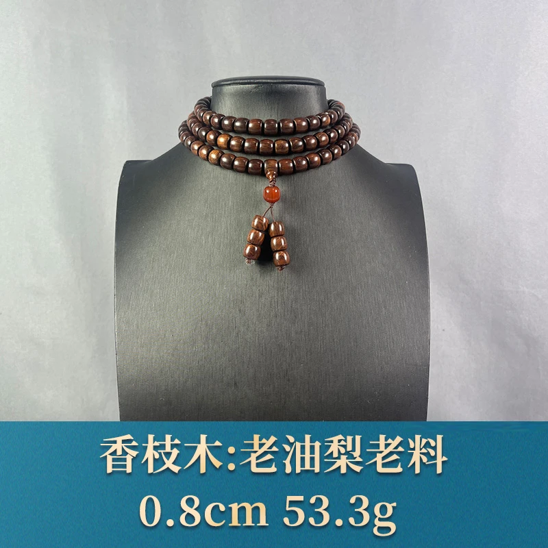 75154 老油梨老料 香枝木