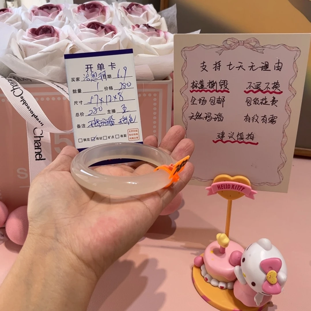 玛瑙/玉髓手镯未镶嵌治**可