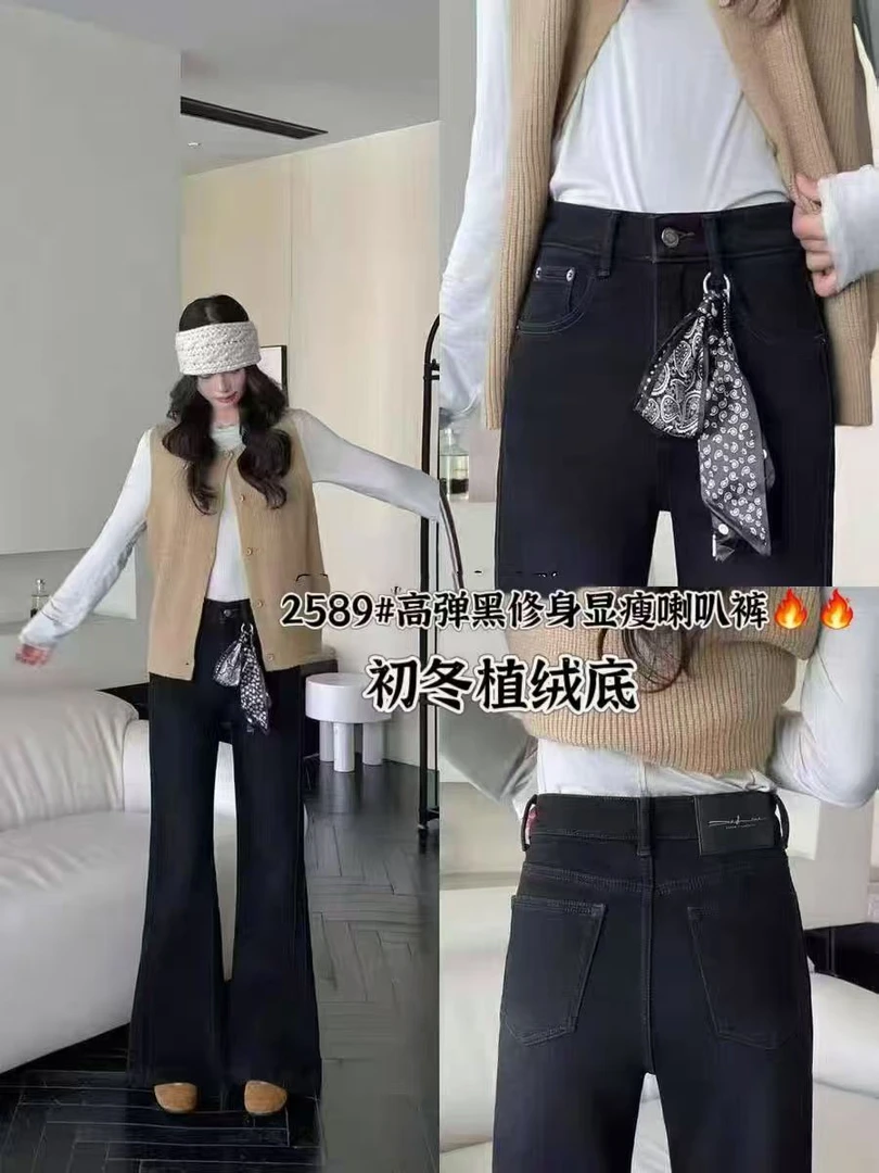 高货女款加绒牛仔裤新款宝
