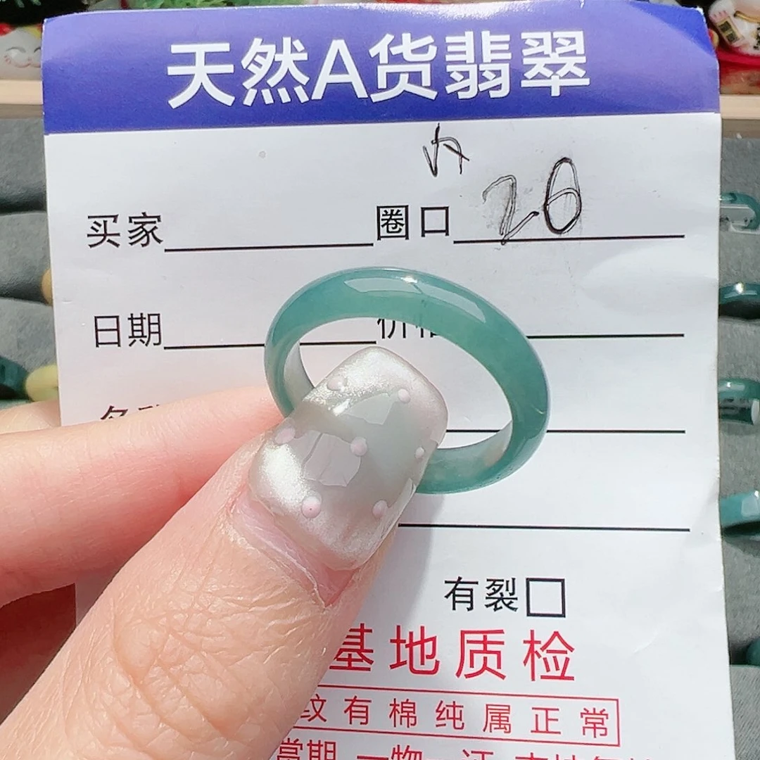 【闪购商品】翡翠戒指未镶嵌温****司翡翠翡翠