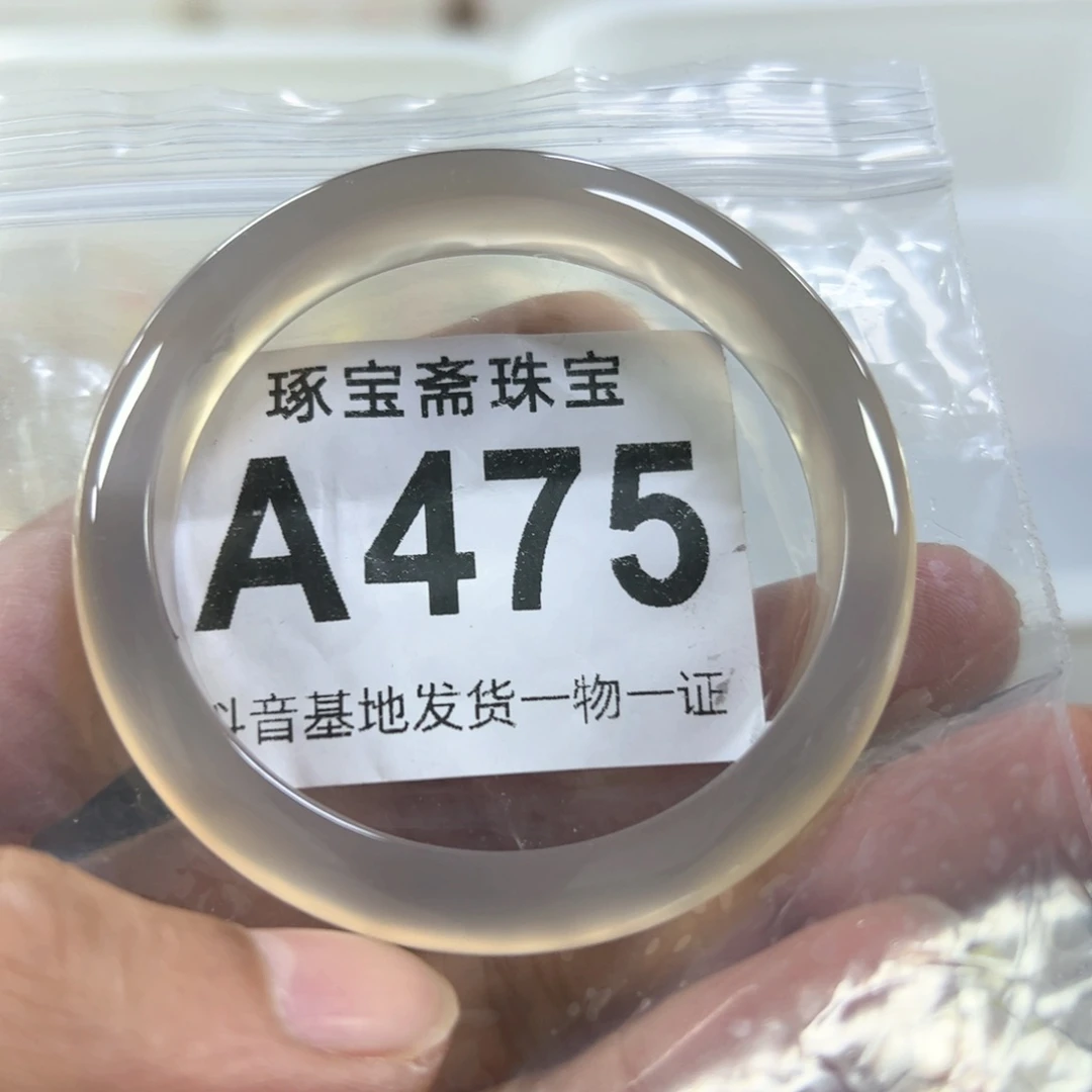 玛瑙/玉髓手镯（圆镯）未镶嵌55