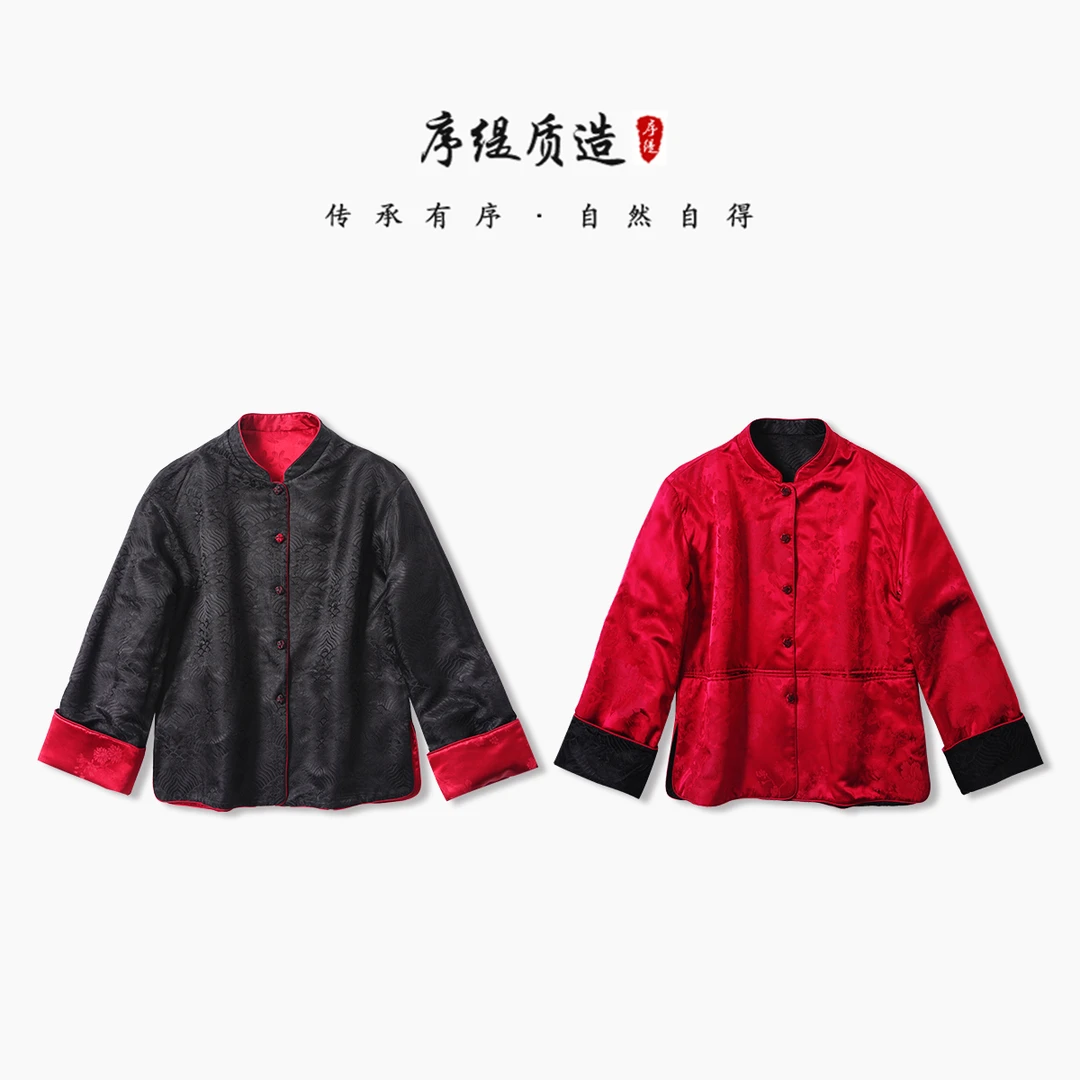 序缇新款秋冬复古国风新中式女装双面穿桑蚕丝上衣H105-6025