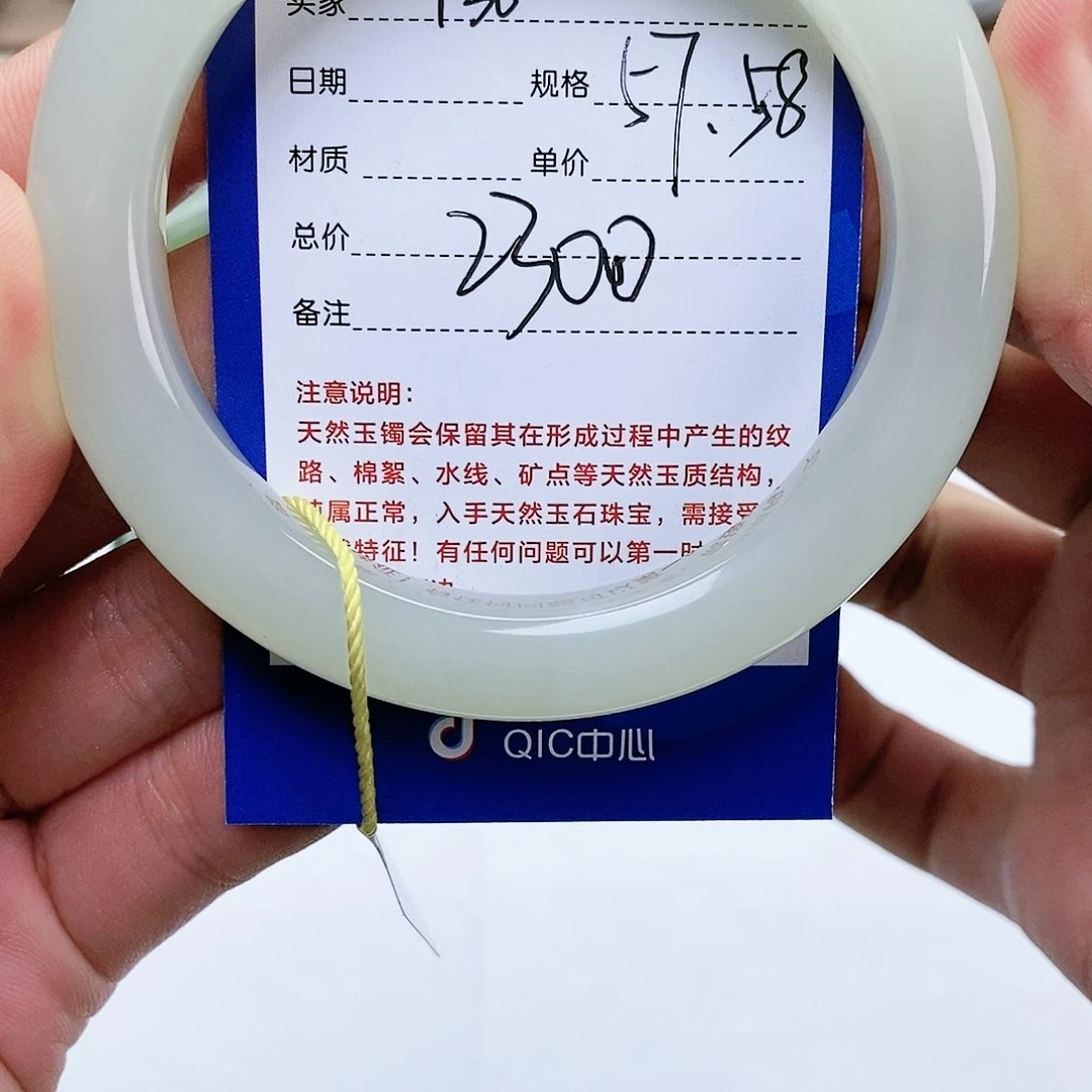 和田玉手镯未镶嵌