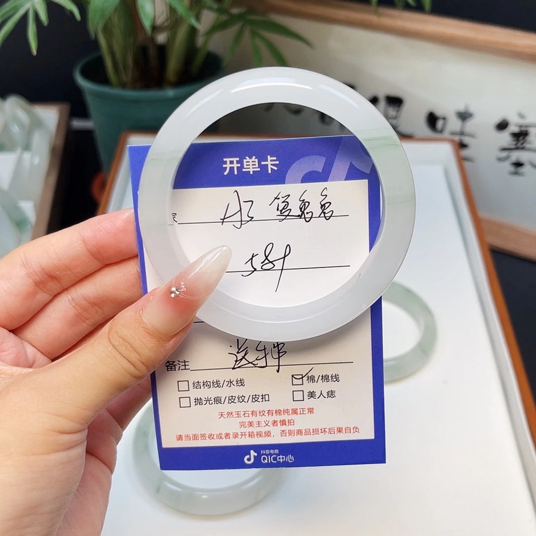 未镶嵌手镯石英质玉