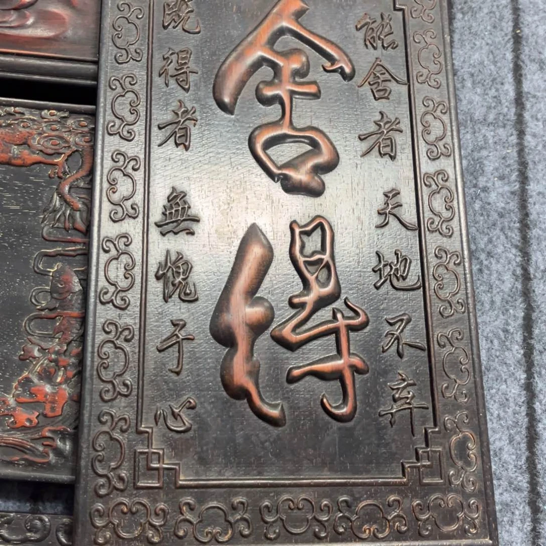 木非洲紫檀木雕牌匾挂匾非洲紫檀木雕牌匾挂匾