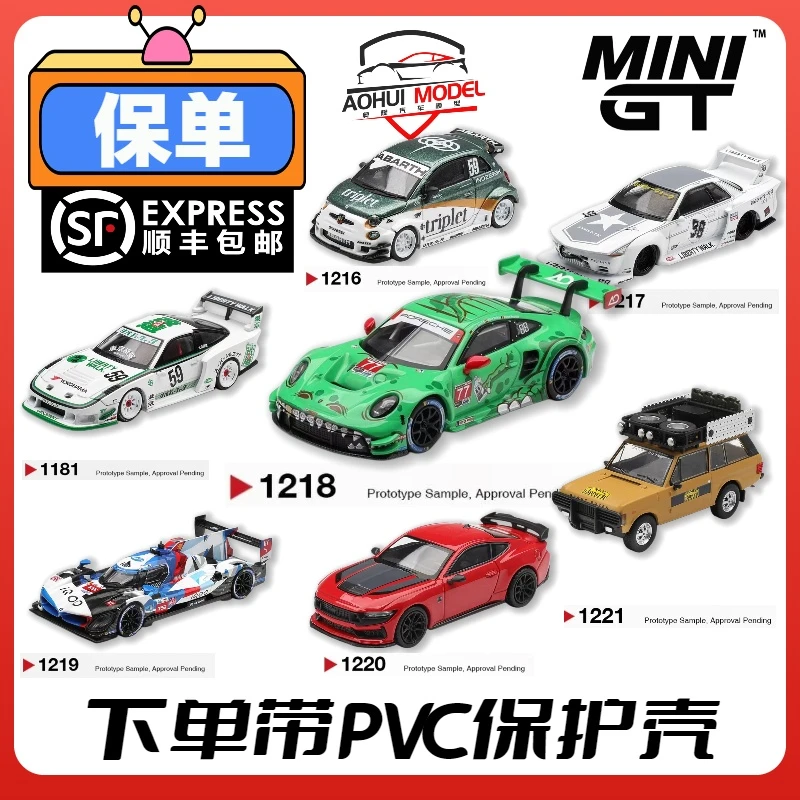 [奥辉预售]MINIGT保时捷牙套绿恐龙尼桑宝马福特野马路虎合金车模