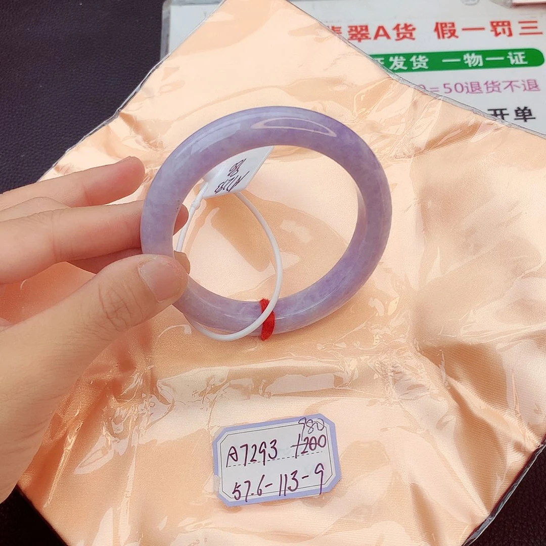 翡翠手镯未镶嵌翡翠