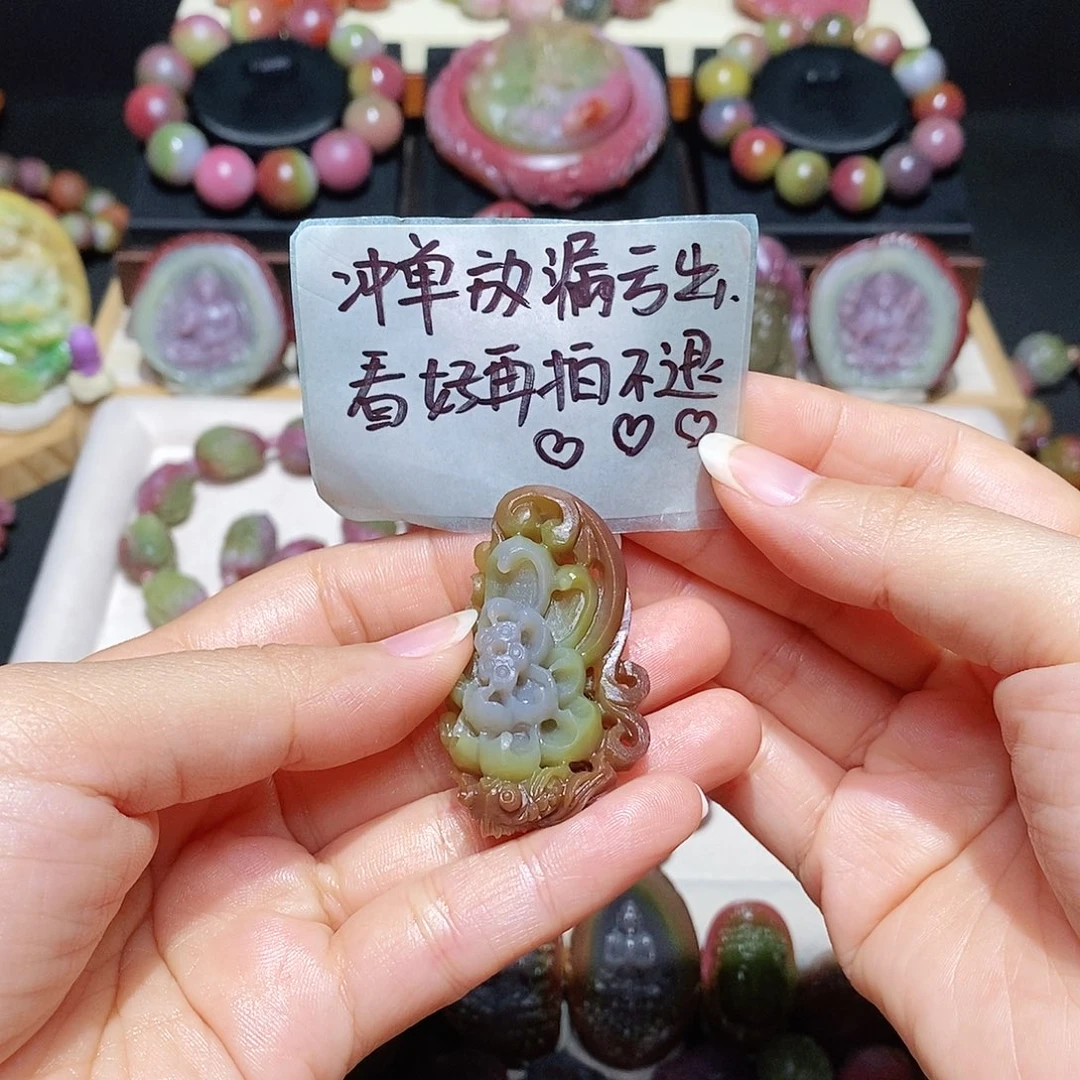 未镶嵌盐源玛瑙/玉髓亏出不退