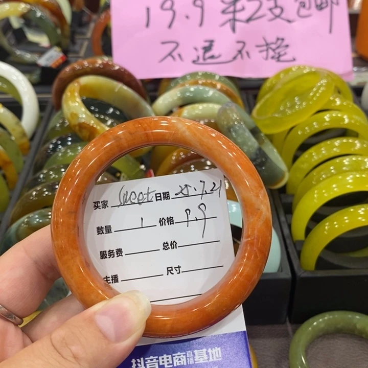 蛇纹石玉未镶嵌手镯S****n