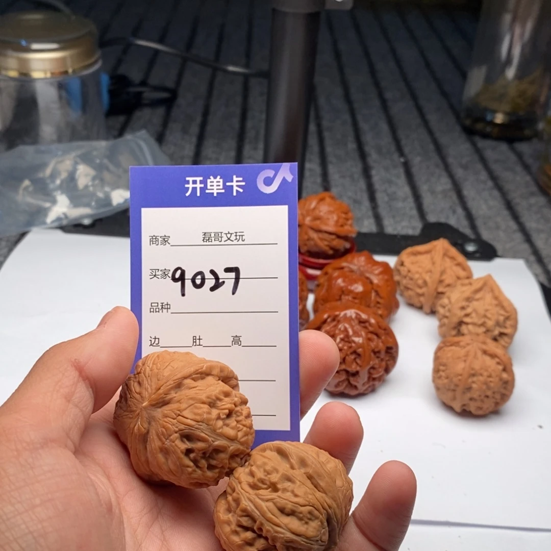 吊坠文玩核桃9027