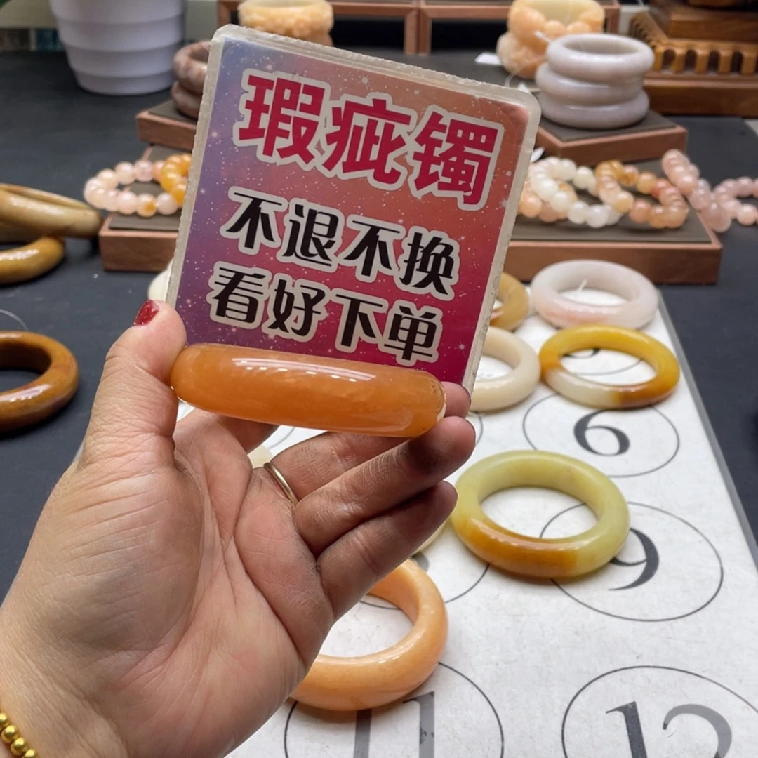 沈***勇石英岩玉未镶嵌手镯