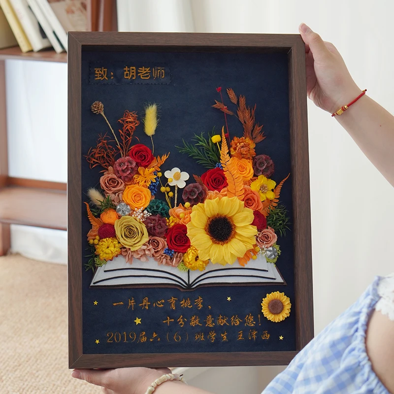 永生花礼盒生命之书,高级感真花送教师好友长辈教师节礼物