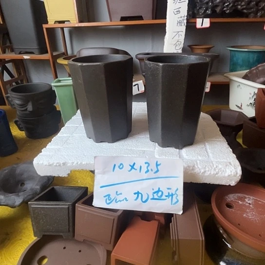 宜兴紫砂福利二个