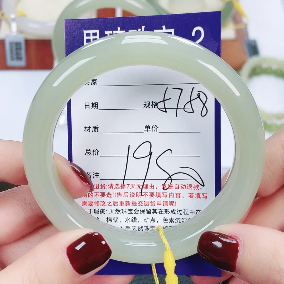 和田玉未镶嵌手镯