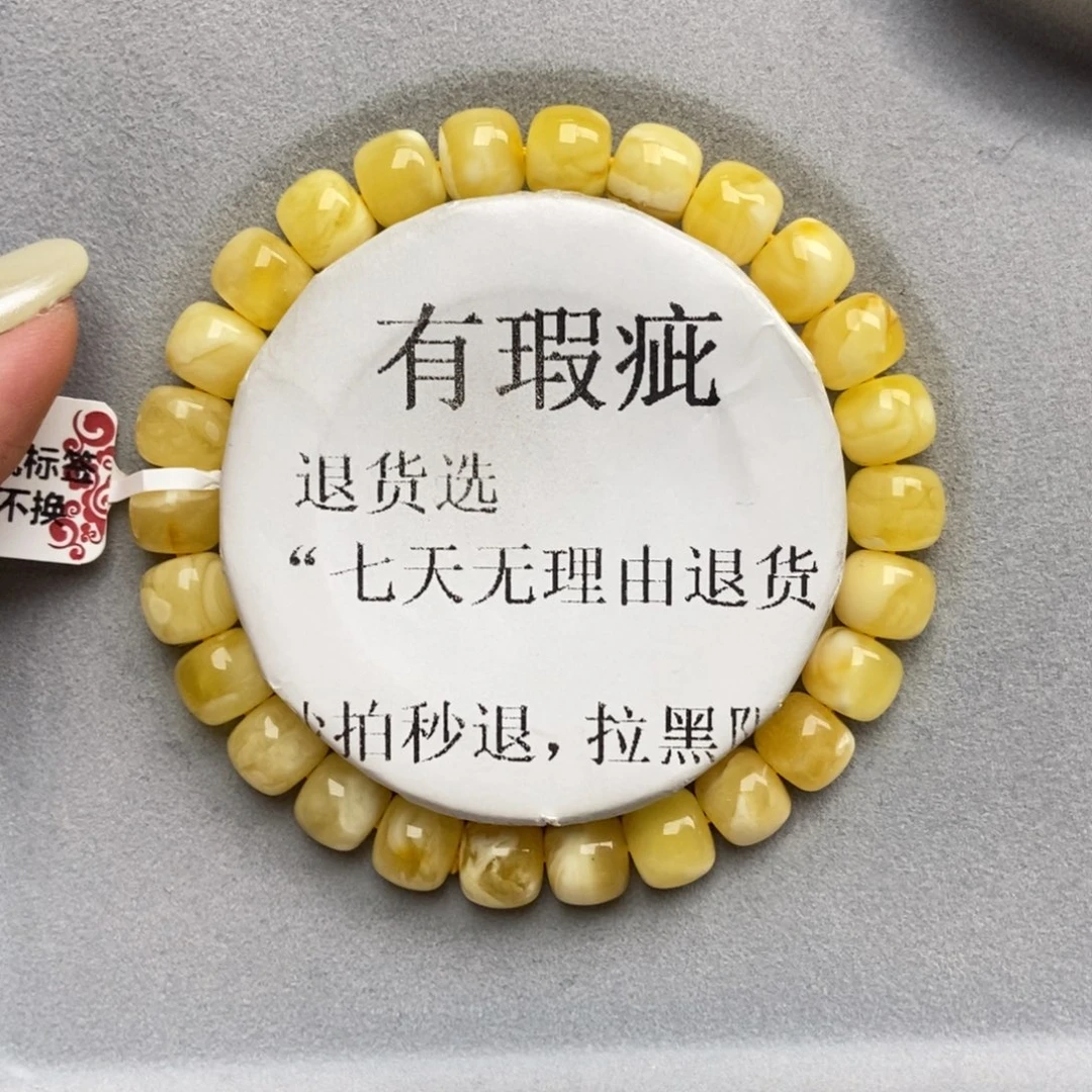 琥珀未镶嵌珠宝奇石16