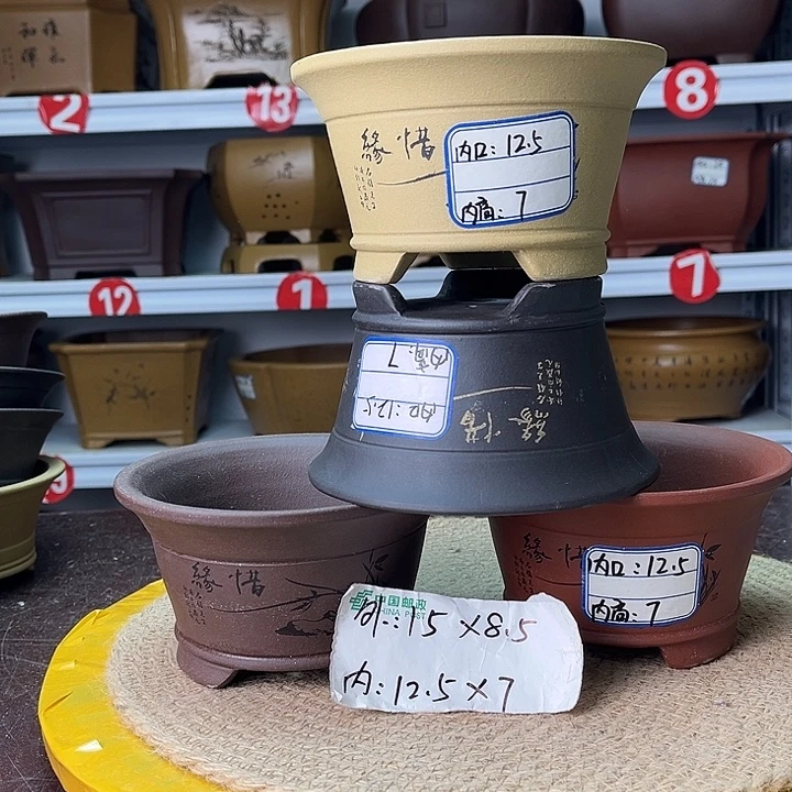 紫砂花盆你在一起