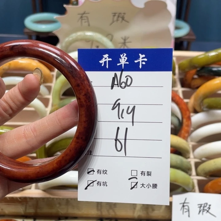 蛇纹石玉手镯未镶嵌雅*