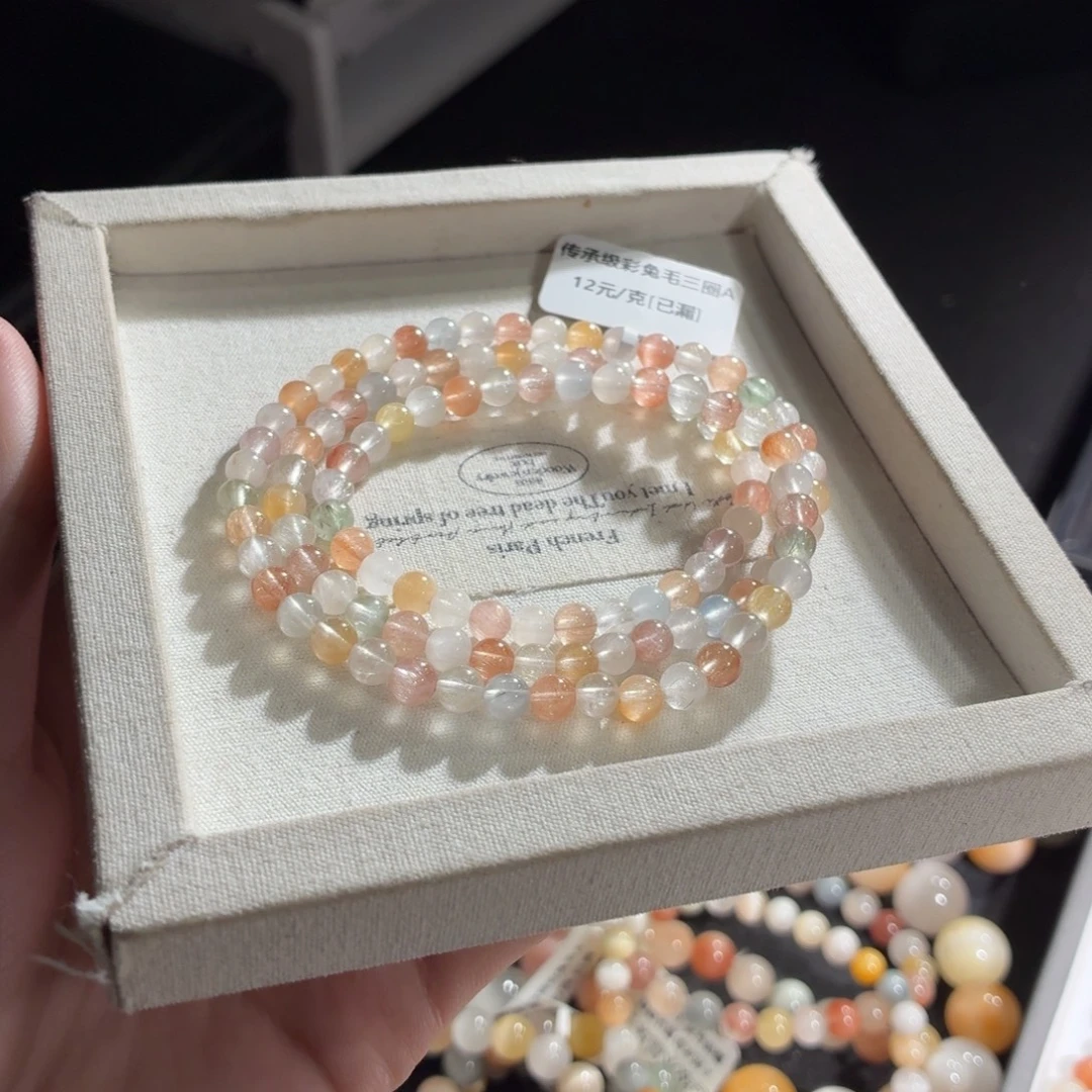 未镶嵌手链水晶279号多样性发一M 5+