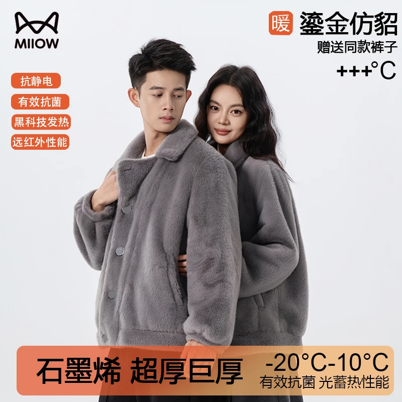 MiiOW猫人新款鎏金环保/草外穿居家休闲情侣套装时尚