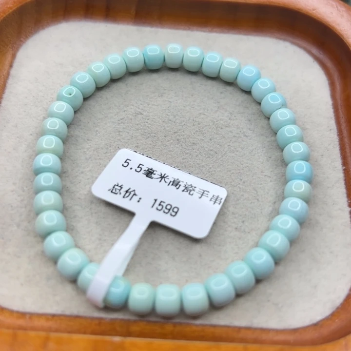 未镶嵌绿松石手链