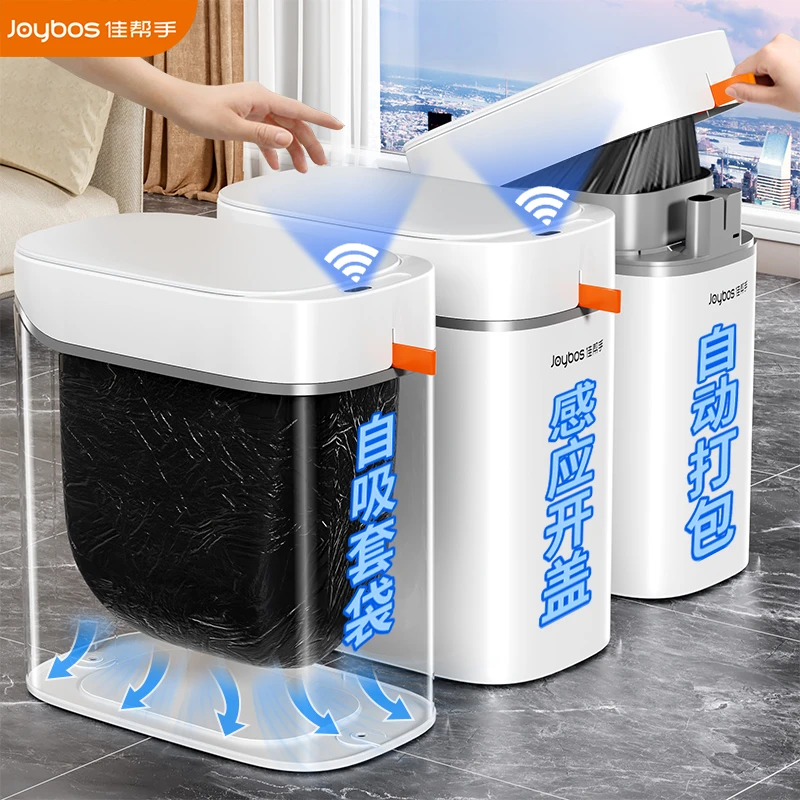 佳帮手智能垃圾桶全自动感应2025新款家用厕所卫生间专用客厅厨房