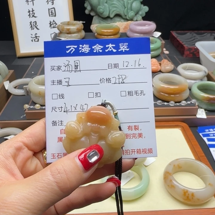 石英岩玉未镶嵌手镯