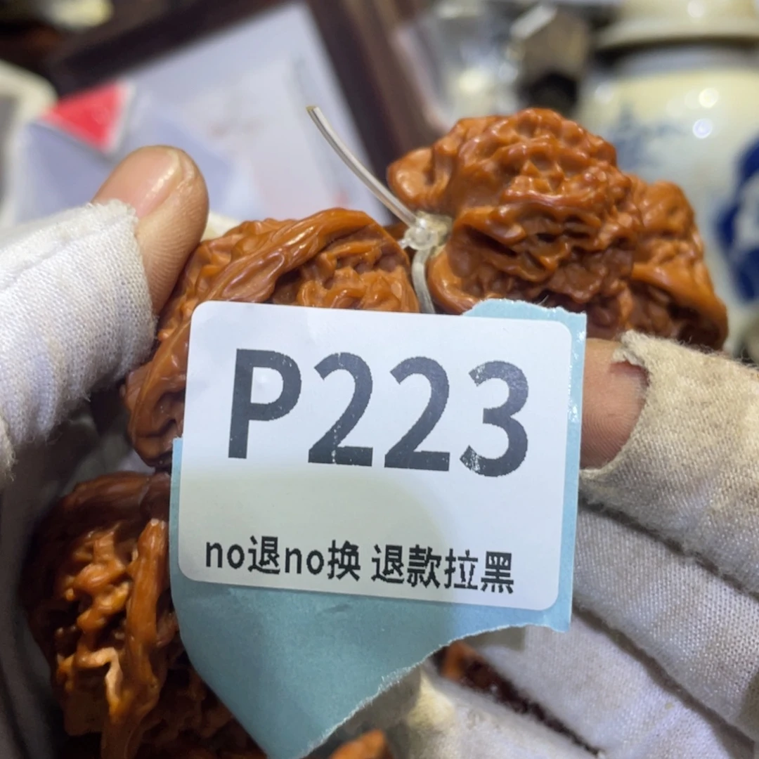 碧***天瓷片火爆热卖热卖热卖