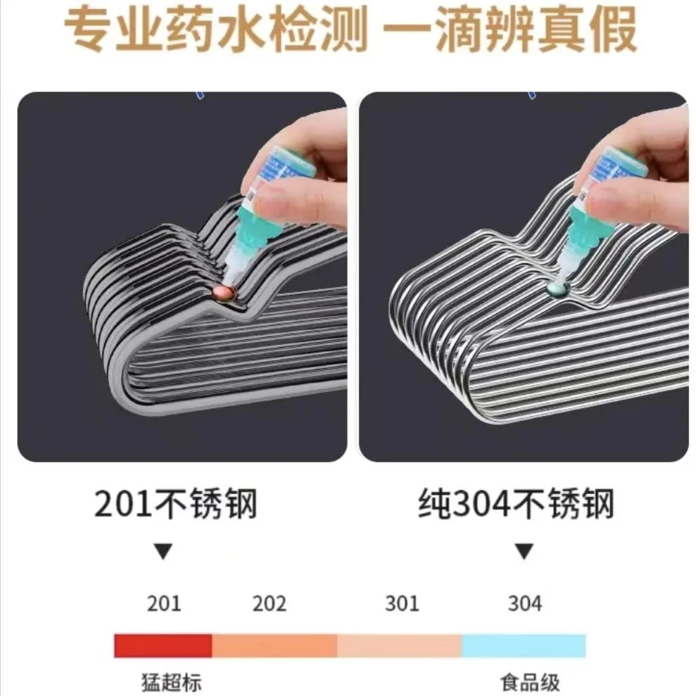 42公分304加粗4.0衣架晾衣架阳台挂衣架子防锈坚固加粗加厚