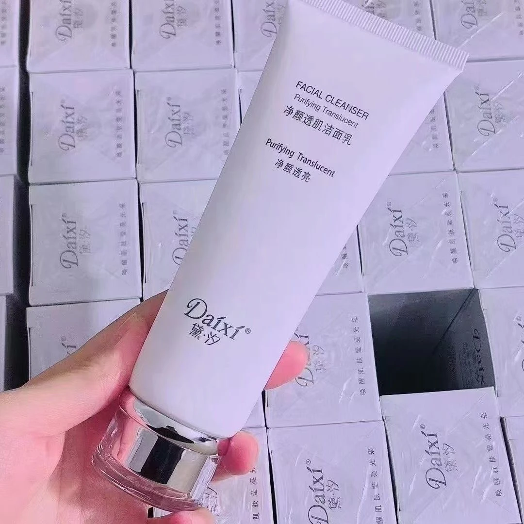 黛汐洁面乳 洗面奶