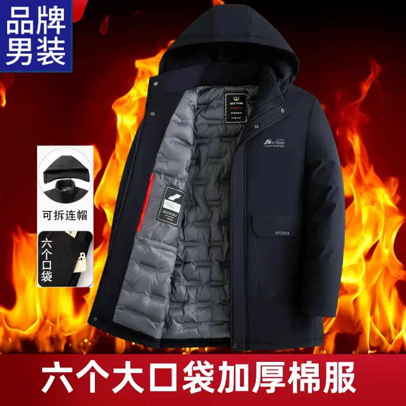 男士连帽棉衣防风加厚保暖加厚外套爸爸棉袄冬装中长款棉服保暖装