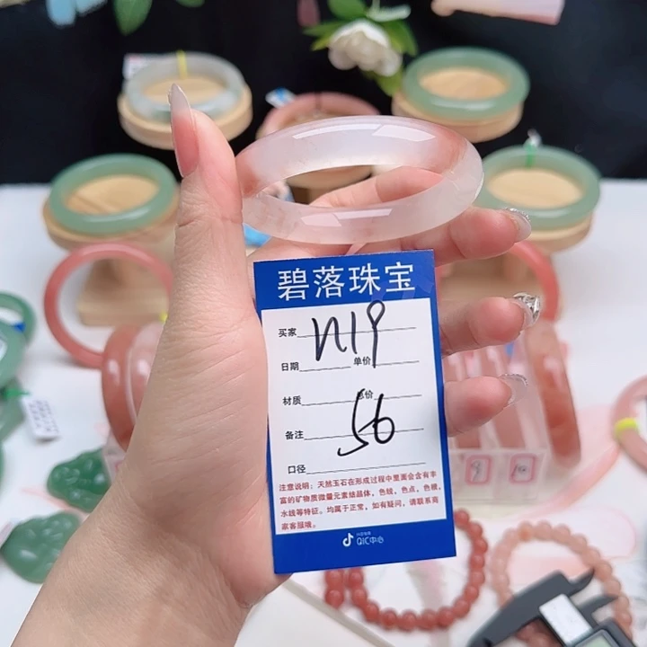 石英质玉未镶嵌手镯
