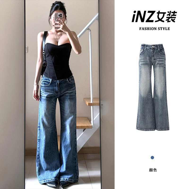 美式复古高街水洗微喇牛仔裤女夏季新款高腰宽松显瘦阔腿拖地长裤