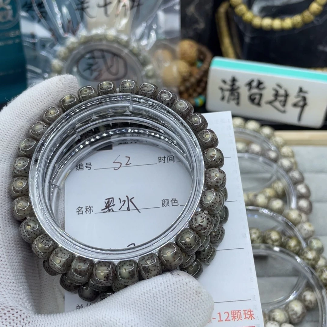 星月菩提手串S河豚