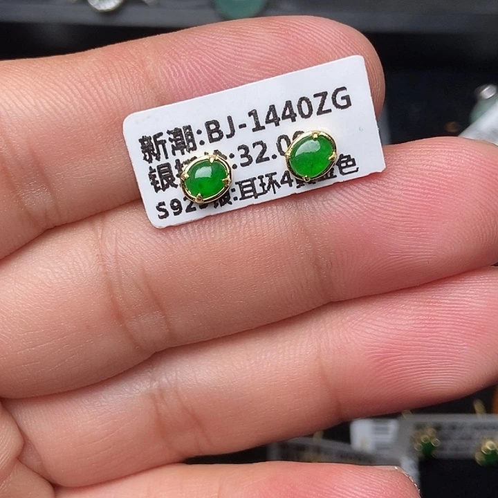 颈饰未镶嵌翡翠戒指