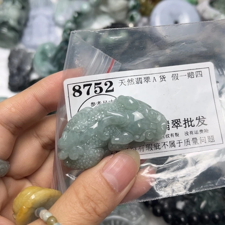 翡翠未镶嵌吊坠(不含链)8752