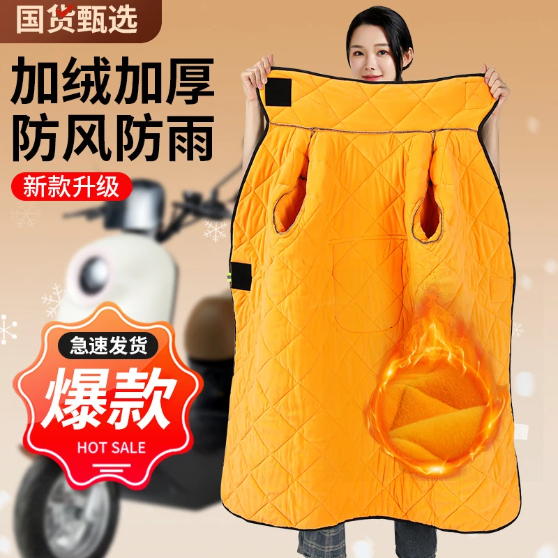 电动车挡风衣 男女加厚保暖加绒冬季防寒防水 电瓶摩托车防风衣