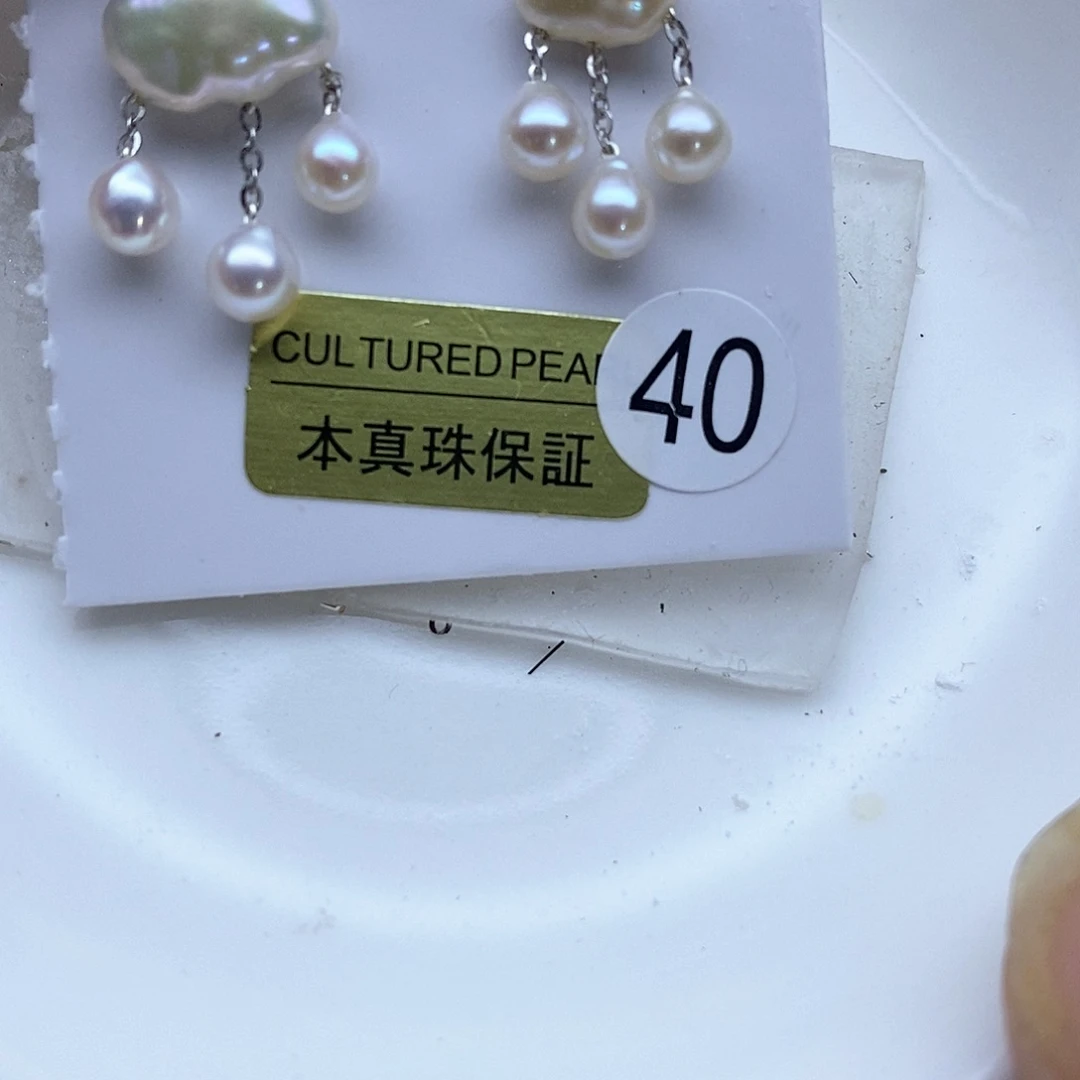 x***o合金淡水珍珠耳钉