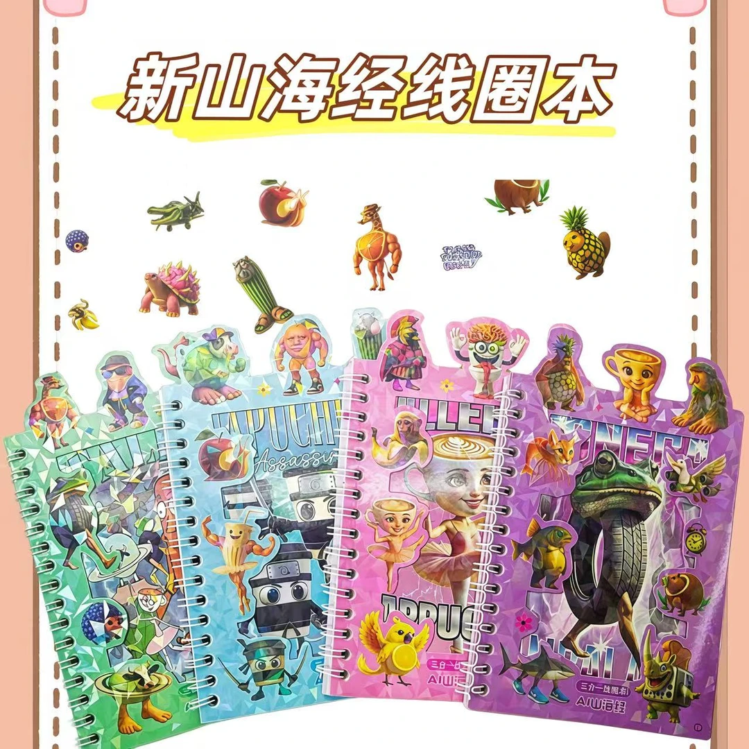 新款山海经卡通可爱线圈本手账本笔记本高颜值本子创意记事本