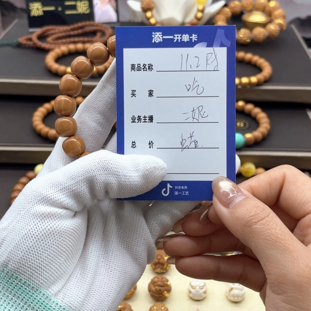 吊坠猴头核桃吃**睡