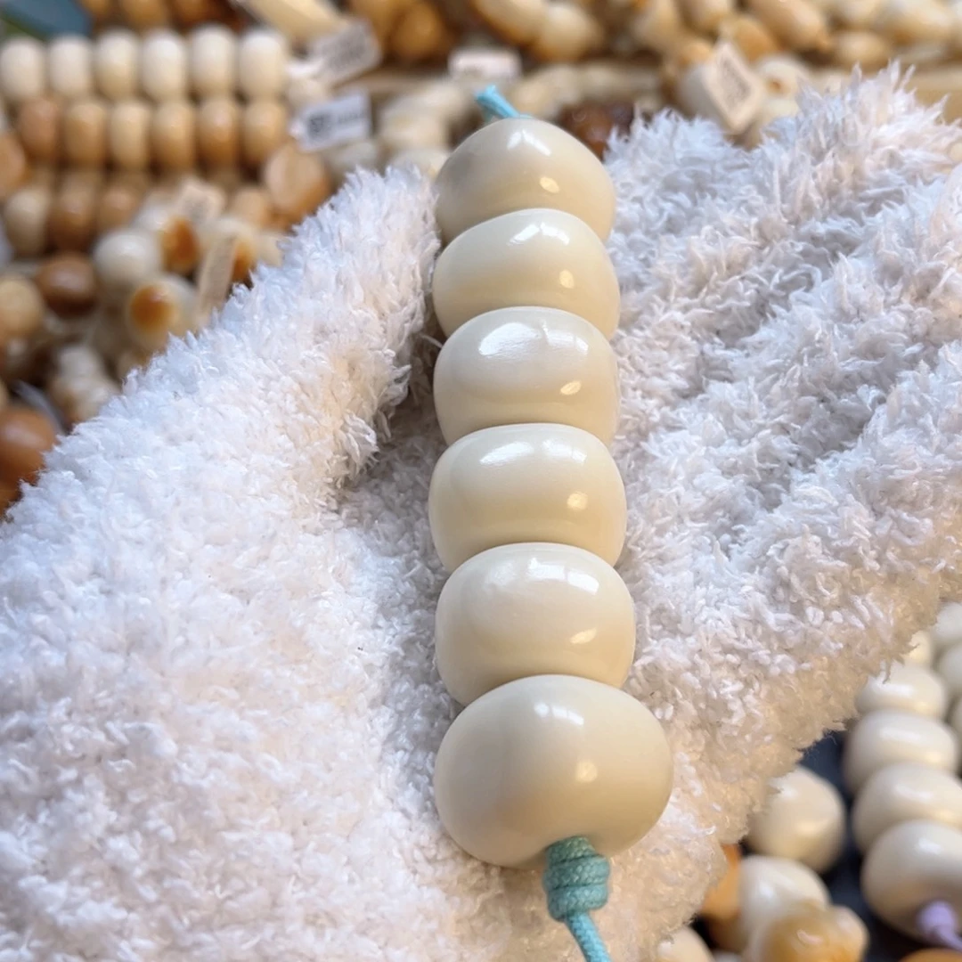 吊坠菩提根/象牙果11.16.1奶豆腐藏扣瑕疵