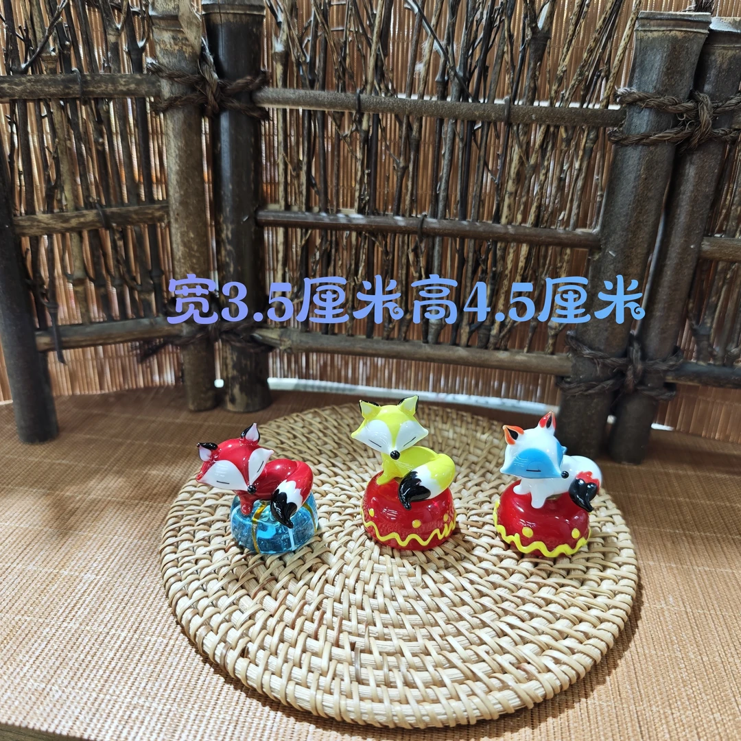 纯手工淄博琉璃旋转小狐狸(宽3.5厘米高4.5厘米)（淄博礼物）