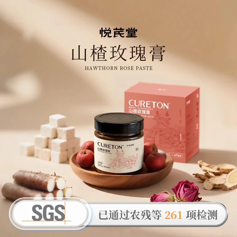 山楂玫瑰膏非遗古法熬制山楂玫瑰茯苓枸杞养生膏