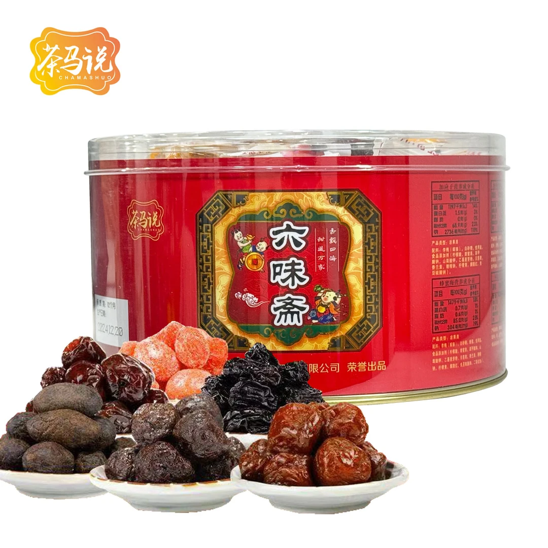 拜天公专用闽南特色泉利堂六味斋混合果干果脯组合年货小零食茶点