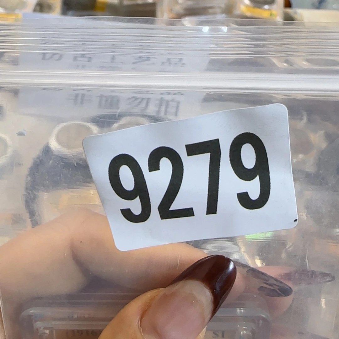 新号开播福利多多